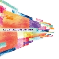 Le carnaval des animaux -動物学的大幻想曲-<RECORD STORE DAY対象商品/数量限定盤/カラーヴァイナル>