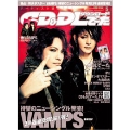 CD & DLでーた 2010年 5月号