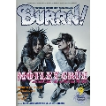BURRN! 2011年 9月号