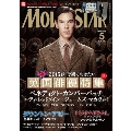 MOVIE STAR 2015年5月号