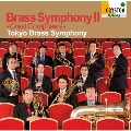Brass Symphony II - 偉大なる作曲家