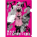 魔法少女マジカルデストロイヤーズ クリアファイル/ピンク