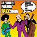 JAPANESE PARODY JAZZ SONG