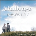 challenge [CD+DVD]