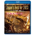 Japan's Best for 2023 大学/職場・一般 第71回全日本吹奏楽コンクール全国大会