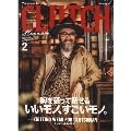 CLUTCH Magazine 2021年2月号