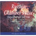 Russian Chamber Music - Quintets for Piano & Winds