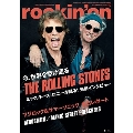 rockinon (ロッキング・オン) 2024年 10月号 [雑誌]