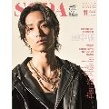 SODA 2024年 11月号 [雑誌]