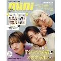 mini (ミニ) 2025年 07月号 [雑誌]