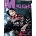 MENS NON・NO (メンズ ノンノ) 2025年 10月号 [雑誌]＜通常版＞