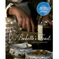 Babette's Feast (バベットの晩餐会)(Criterion Collection)