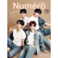Numero TOKYO (ヌメロ・トウキョウ)特装版 2026年 01月号 [雑誌]