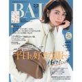 BAILA (バイラ) 2026年 03月号 [雑誌]