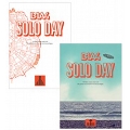 Solo Day: 5th Mini Album (ランダムカバー)