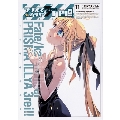 Fate/kaleid liner プリズマ☆イリヤ ドライ!! 11