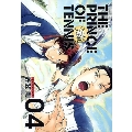 テニスの王子様完全版 Season3 4 愛蔵版コミックス