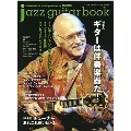 jazz guitar book Vol.25