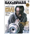 SAX & BRASS magazine Vol.28 [BOOK+CD]