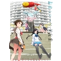 「業物語」 / あせろらボナペティ [DVD+CD]<完全生産限定版>