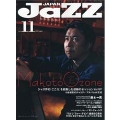 JAZZ JAPAN Vol.11