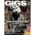 GiGS 2015年12月号