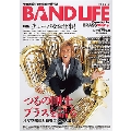 BAND LIFE 2017年2月号