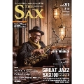 THE SAX 2017年3月号