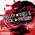 GIRL'S Compilation Album ～Agitation Clysis vol.3～ 【HELLO!☆GIRL'S ROCK☆PANIC!!】