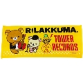 Rilakkuma × TOWER RECORDS コラボタオルカラー 2013