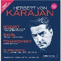 『カラヤン秘蔵音源集1955-1956』～チャイコフスキー: 交響曲第4番、モーツァルト: 交響曲第41番《ジュピター》、他
