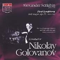 Scriabin: Symphony no 1 in E major / Golovanov, et al
