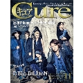 Cure 2017年11月号