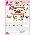 便利なみんなのスケジュール カレンダー 2019