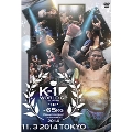 K-1 WORLD GP 2014 ～-65kg級初代王座決定トーナメント～