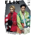 FLIX PLUS Vol.33