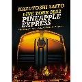 KAZUYOSHI SAITO LIVE TOUR 2023 PINEAPPLE EXPRESS ～明日大好きなロックンロールバンドがこの街にやってくるんだ～ Live at 川口総合文化センターリリア メインホール 2023.07.22 [Blu-ray Disc+写真集]<初回限定盤>