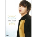 シークレット・ダイアリー by John-Hoon Vol.1