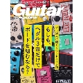 Guitar magazine 2020年4月号