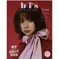 bis 2020年10月号