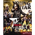 YOUNG GUITAR 2021年11月号