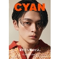 CYAN issue (シアンイシュー) 037 SUMMER 2023 GORDON MAEDA 2023年 06月号 [雑誌]