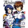 アニメージュ 2024年 03月号 [雑誌]