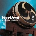 Heartbeat Best of KODO 25th Anniversary