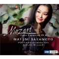 Mozart: Piano Concertos No.20, No.21