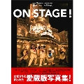 TOKYO DISNEY RESORT Photography Project Imagining the Magic ON STAGE !