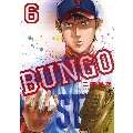 BUNGO-ブンゴ- 6