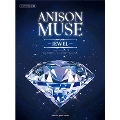ANISON MUSE (アニソン・ミューズ) -JEWEL- ピアノ・ソロ 中級