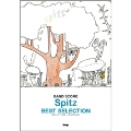 Spitz BEST SELECTION バンド・スコア