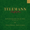 テレマン:無伴奏ヴァイオリンのための12のファンタジア TWV 40:14-25